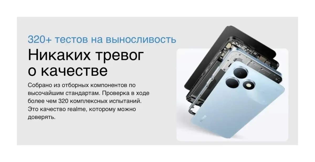 Смартфон Realme Note 80 4GB/128GB (черный)
