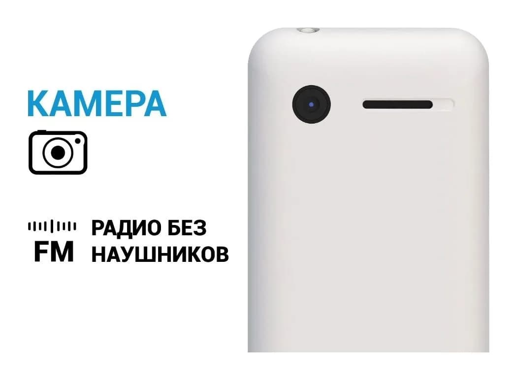 Мобильный телефон Maxvi P99 (синий)