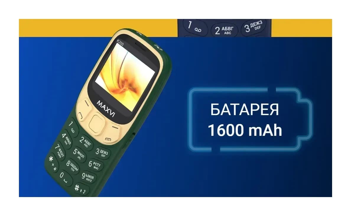 Мобильный телефон Maxvi K200 (синий)