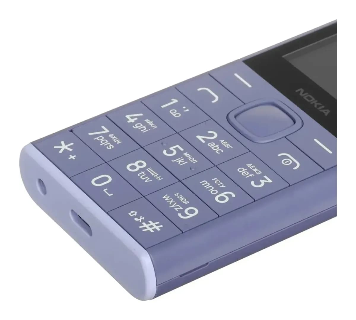 Мобильный телефон Nokia 150 Music DS TA-1716 (фиолетовый)
