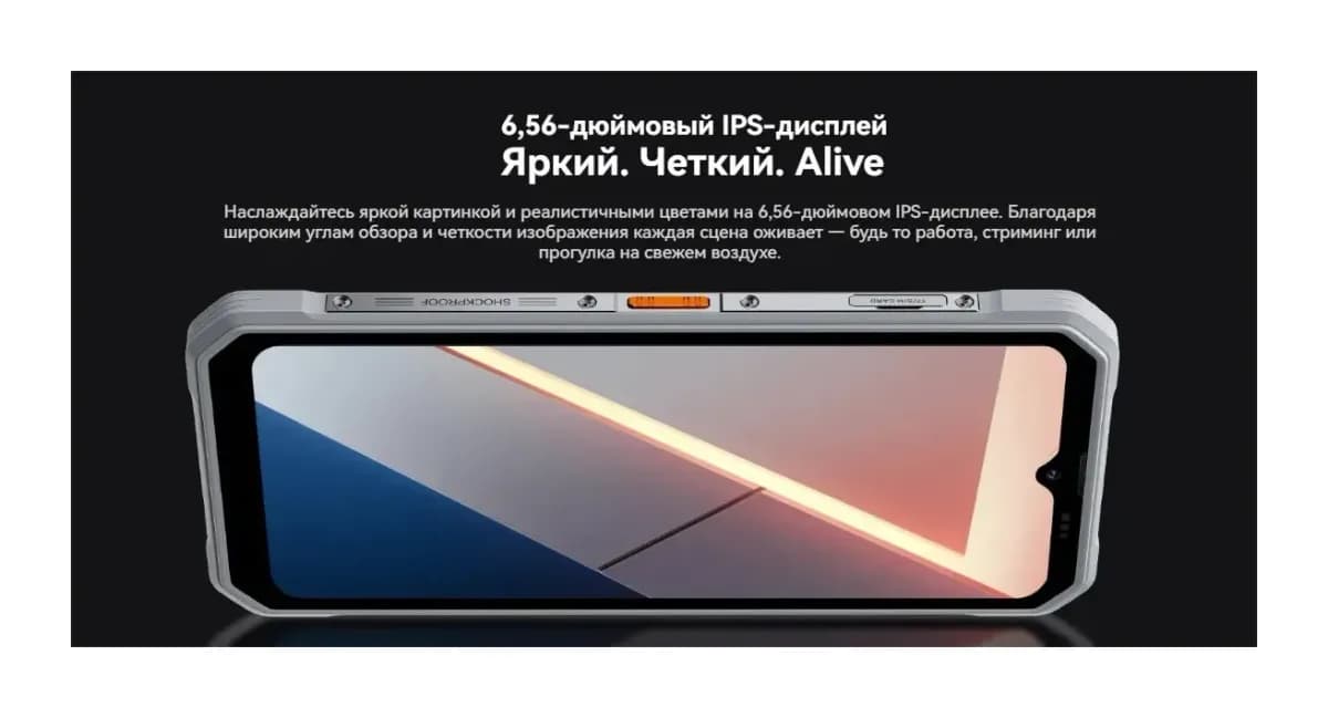 Смартфон Oscal Marine 3 8GB/256GB (черный)