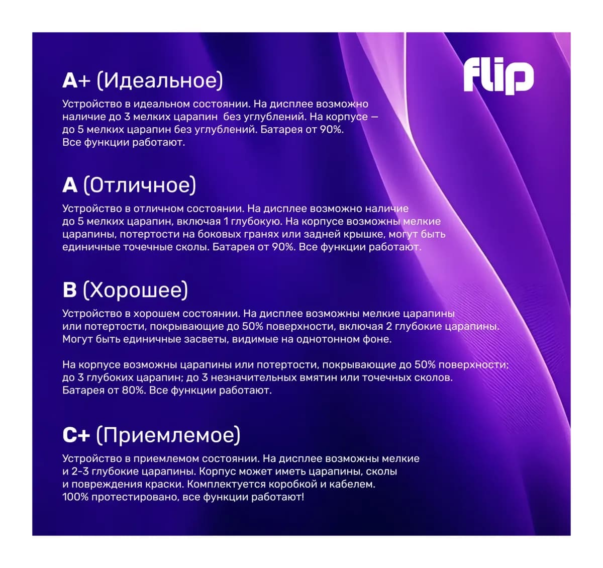 Смартфон восстановленный Apple iPhone 14 Pro 128GB Flip Грейд B (золото)