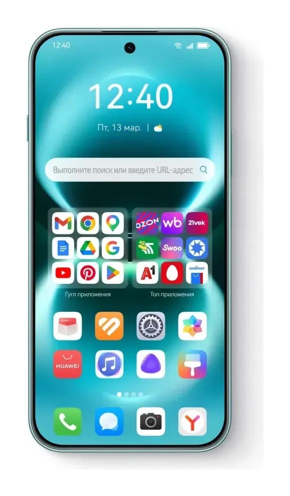 Смартфон Huawei Nova 15 Max 8GB/256GB (черный)