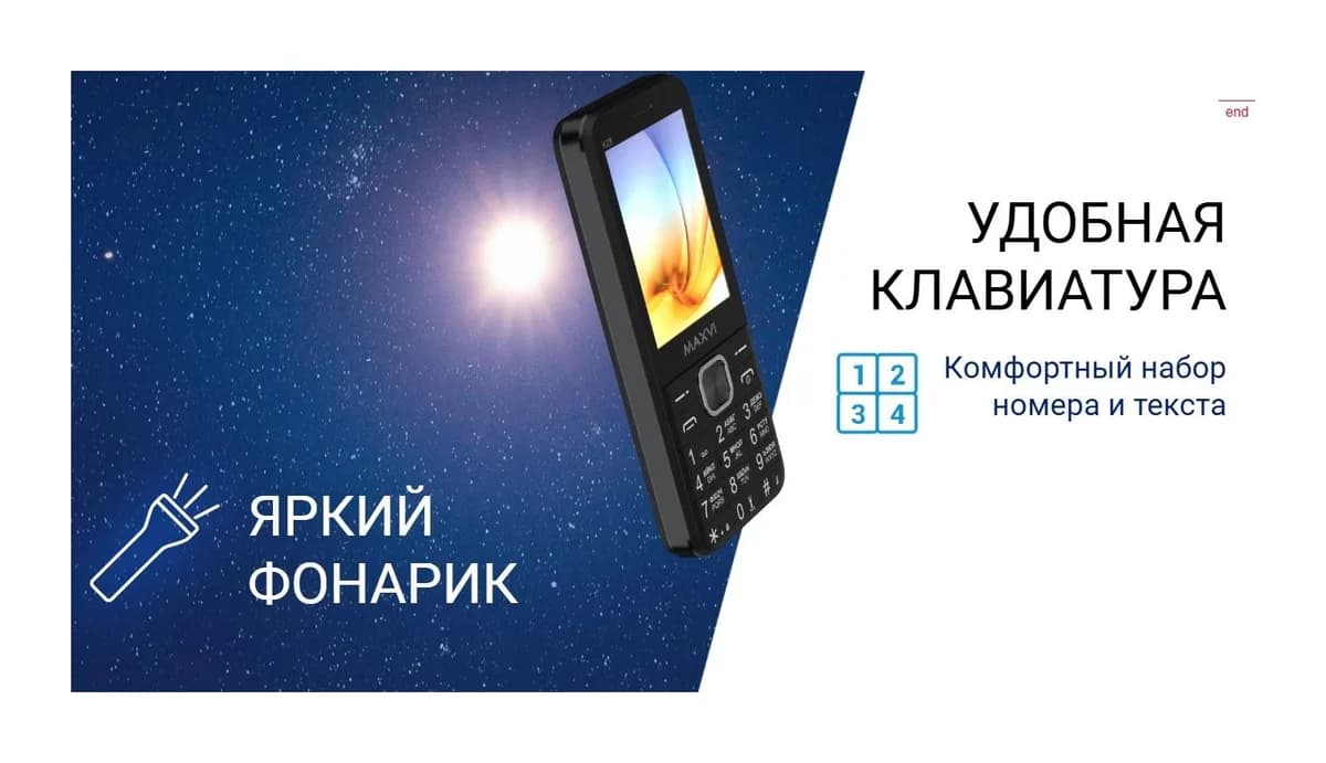Мобильный телефон Maxvi K28 (синий)
