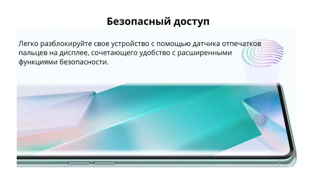 Смартфон Cubot Hafury Meet 12GB/256GB (голубой)