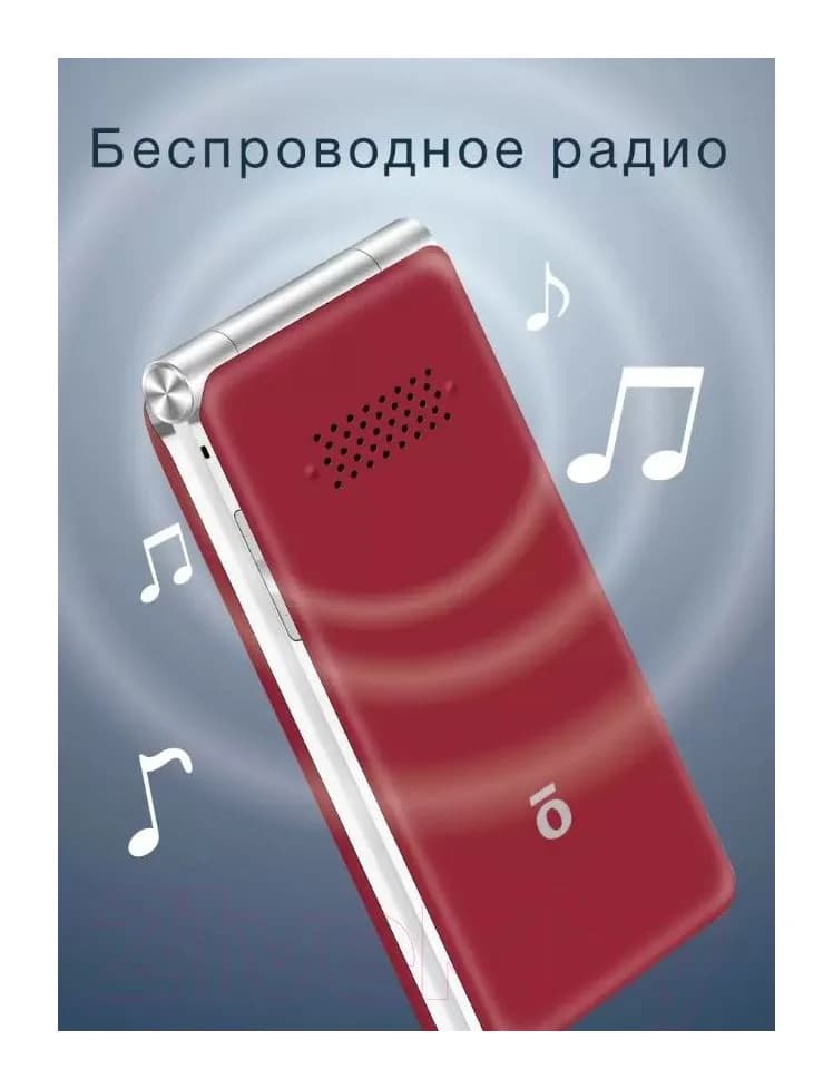 Мобильный телефон Olmio F50 / 046407 (красный)