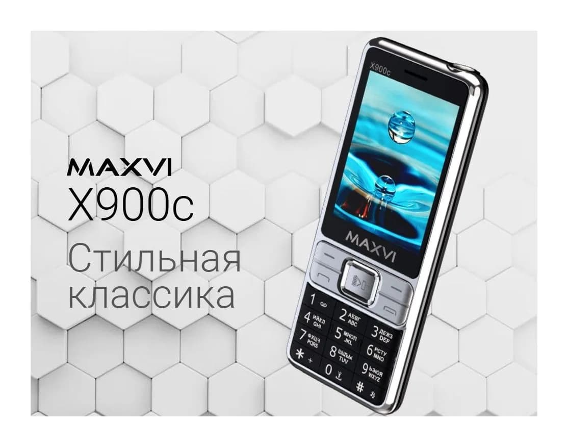Мобильный телефон Maxvi X900c (маренго)