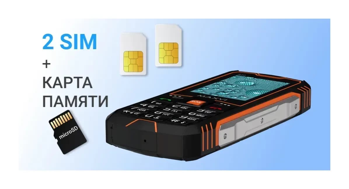 Мобильный телефон Maxvi R10 (оранжевый)