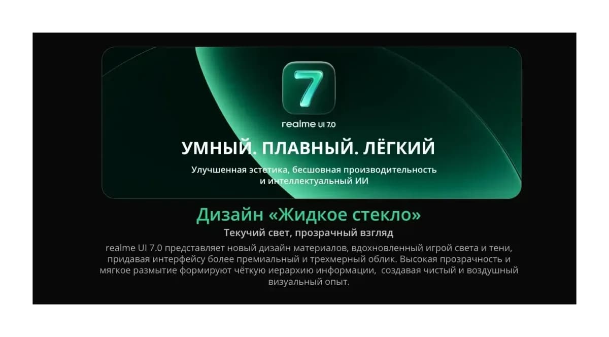 Смартфон Realme 16 Pro 8Gb/256Gb (бежевый)