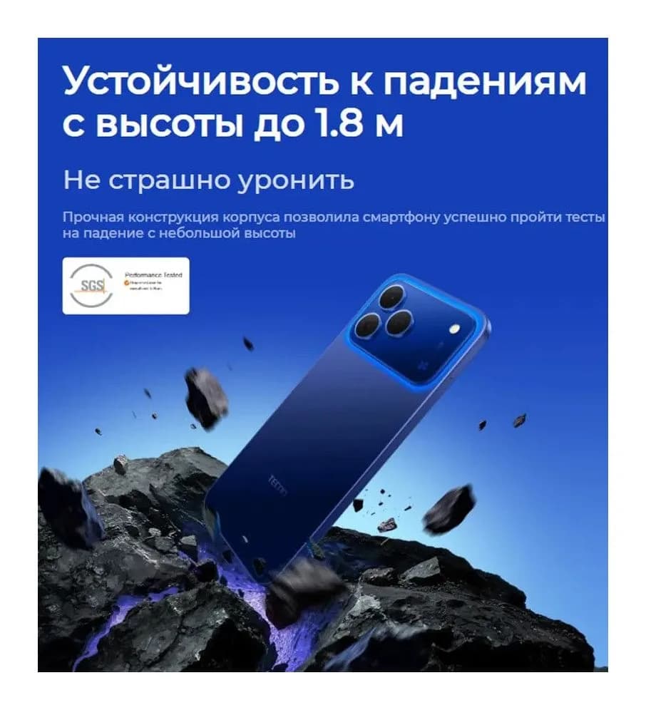 Смартфон Tecno Spark 50 8GB/256GB (серый)