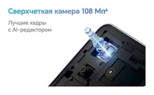 Смартфон HONOR X8d 8GB/128GB (воздушный голубой)