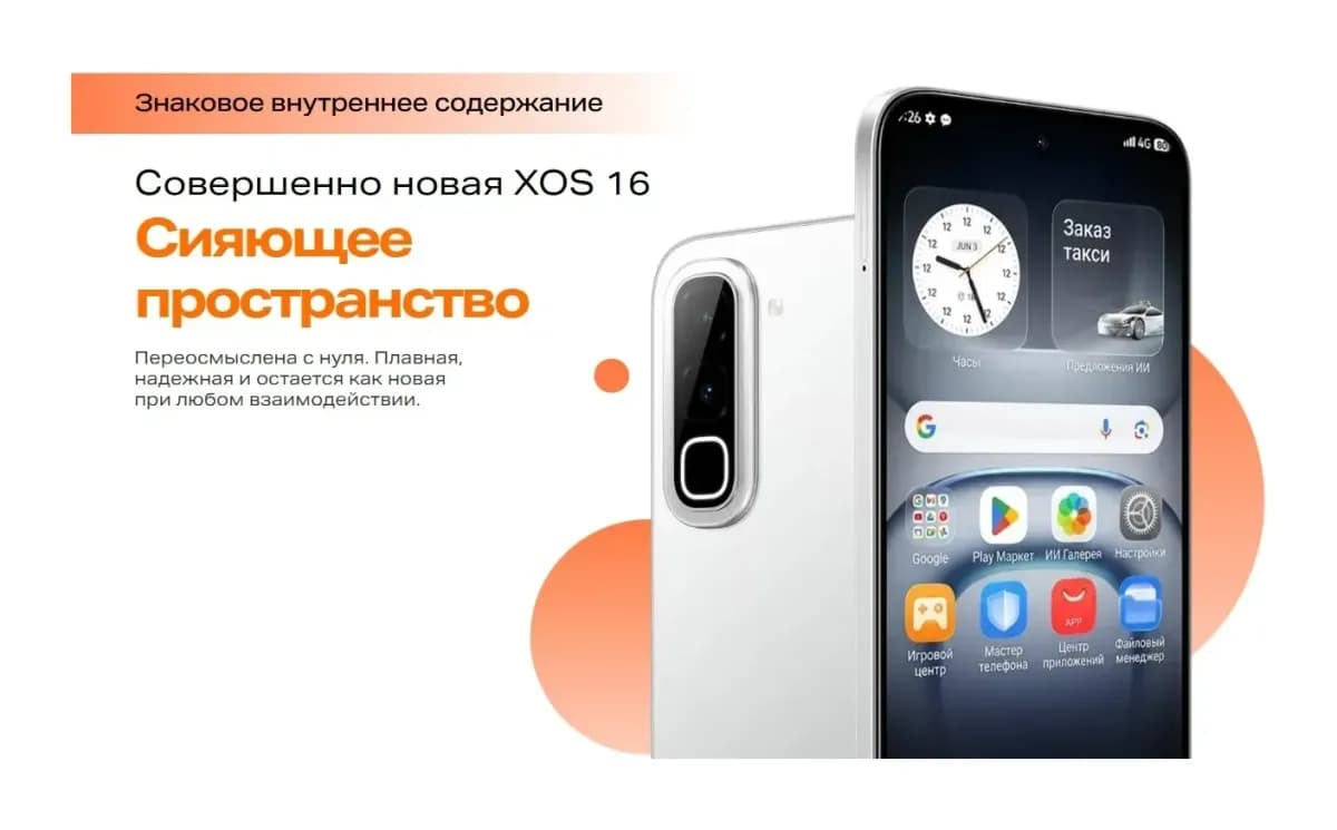 Смартфон Infinix Hot 70 8GB/128GB (черный)