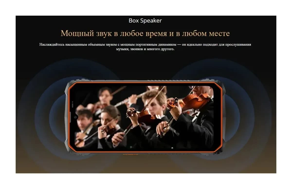 Смартфон Oscal Marine 1 4GB/128GB (черный)