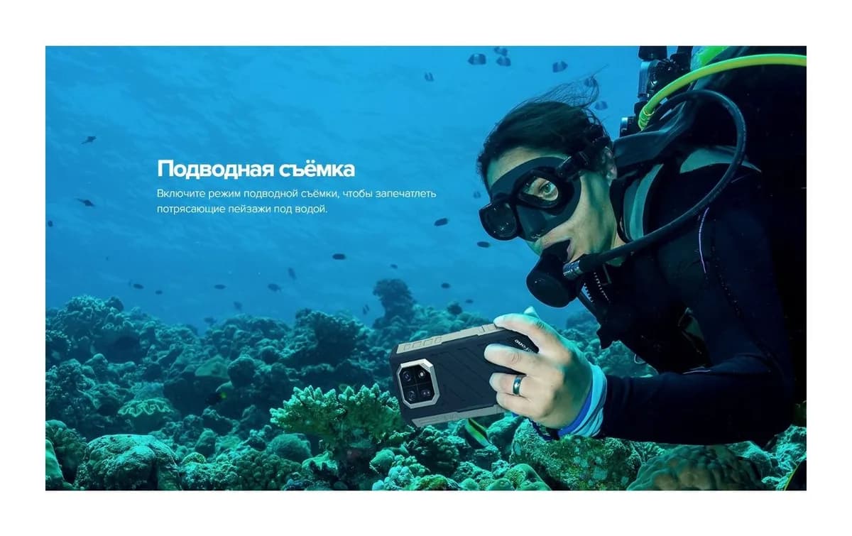 Смартфон Ulefone Armor 22 8GB/256GB (черный)