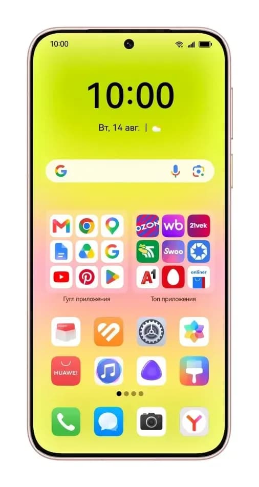 Смартфон Huawei Pura 90s Pro 12GB/256GB (розово-зеленый)