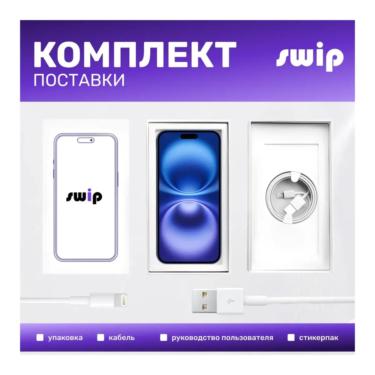 Смартфон восстановленный Apple iPhone 14 Pro Max 256GB Swip Грейд B (Space Black)