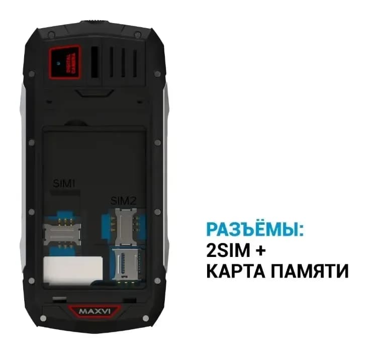 Мобильный телефон Maxvi R10 (оранжевый)