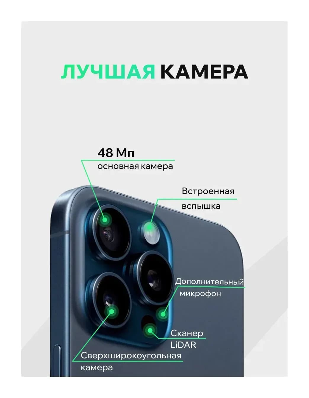 Смартфон восстановленный Apple iPhone 15 Pro 256GB ELNU грейд А (синий титан)