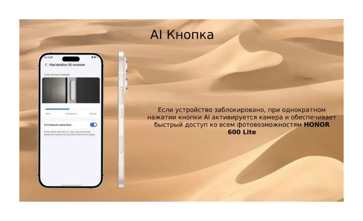 Смартфон HONOR 600 Lite 8GB/256GB (вельветовый черный)