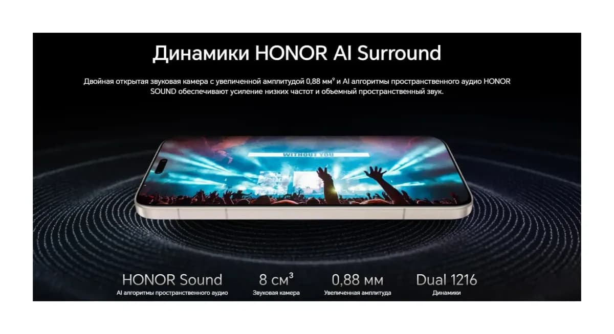 Смартфон HONOR Magic8 Pro 12GB/512GB (черный графит)