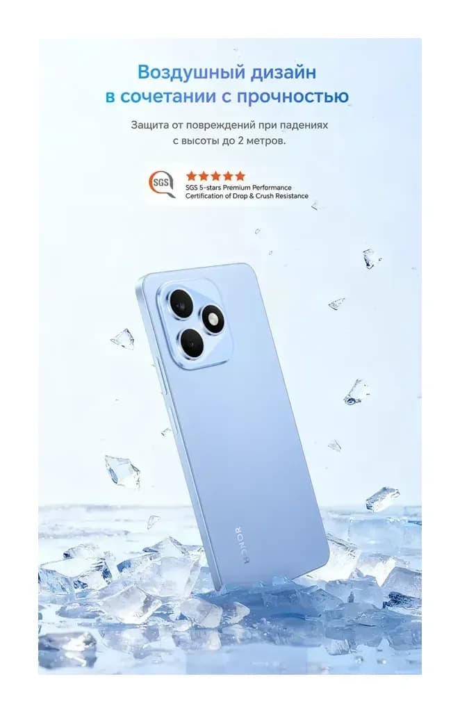 Смартфон HONOR X8d 8GB/128GB (воздушный голубой)