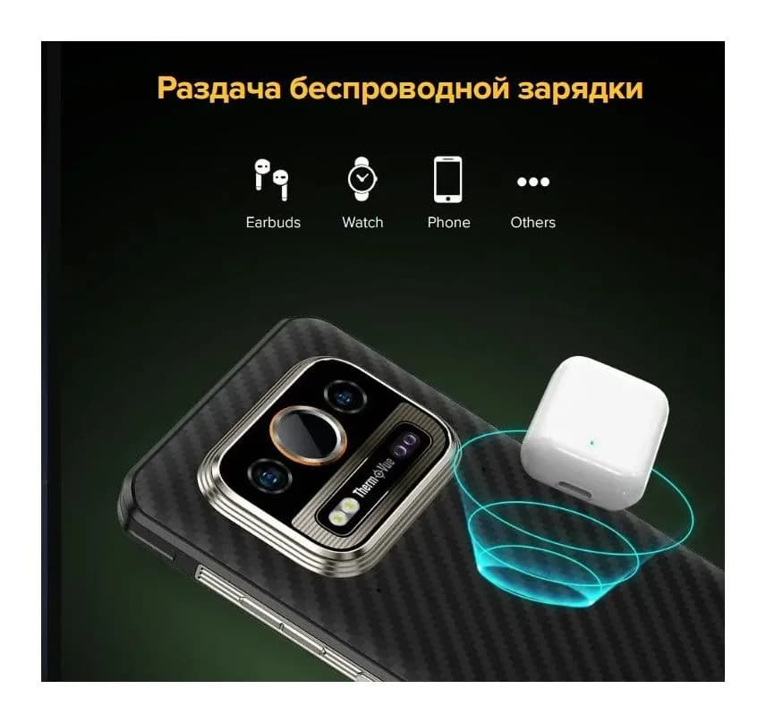 Смартфон Ulefone Armor 25T 6GB/256GB (черный)