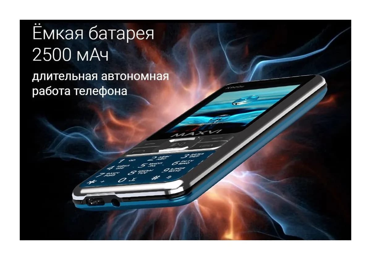 Мобильный телефон Maxvi X900c (маренго)