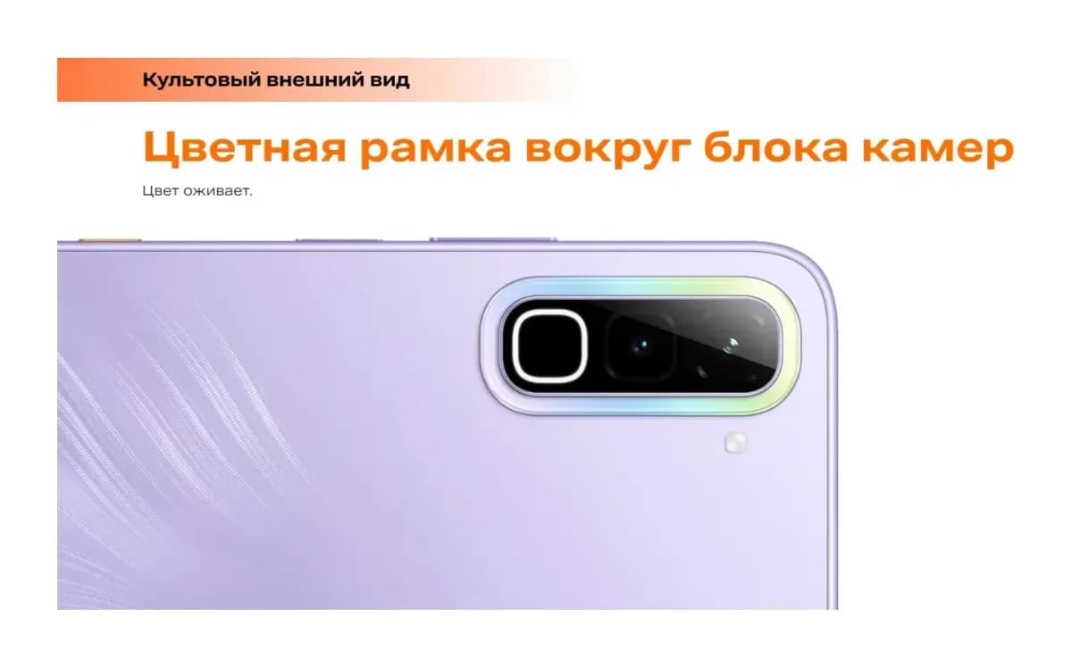 Смартфон Infinix Hot 70 8GB/128GB (черный)