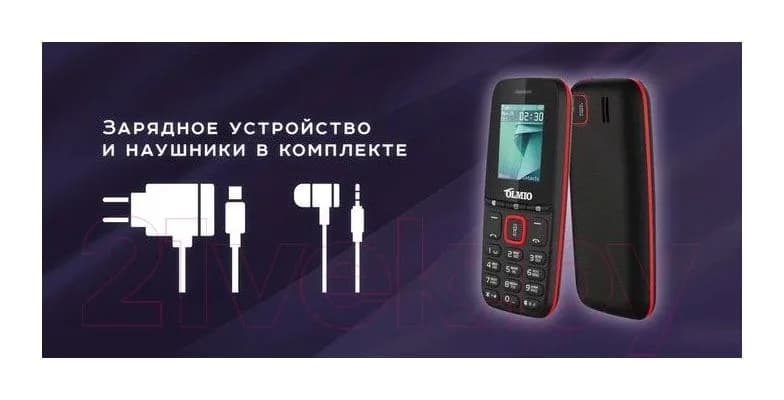 Мобильный телефон Olmio A15 (черный)