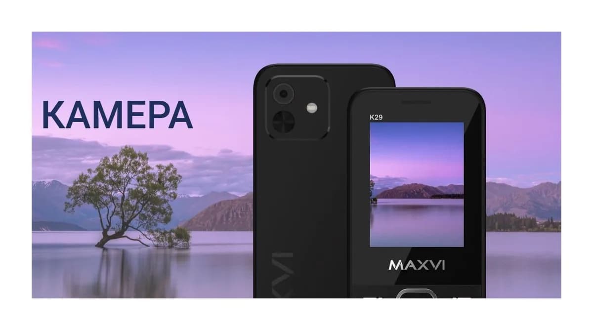 Мобильный телефон Maxvi K29 (синий)