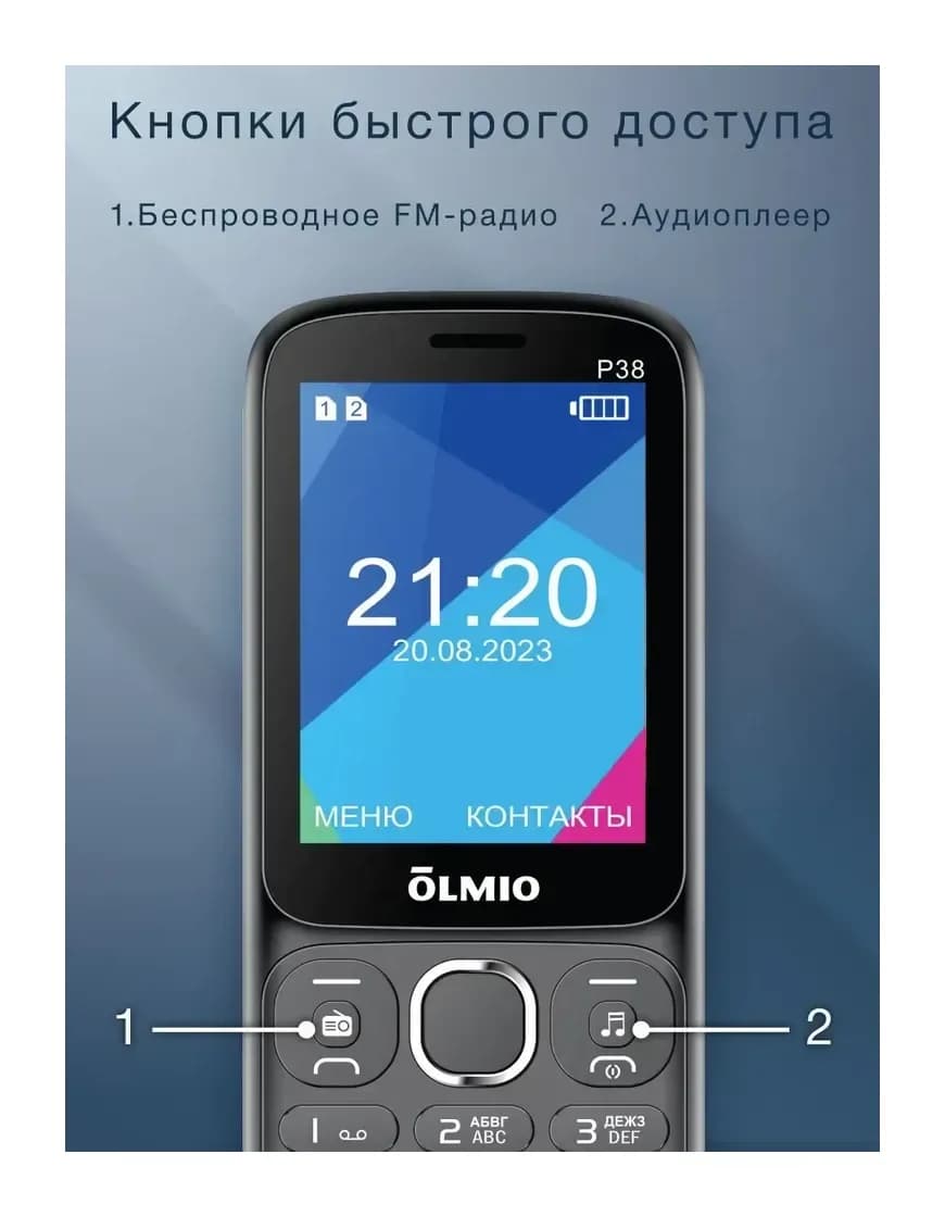 Мобильный телефон Olmio P38 (серый)