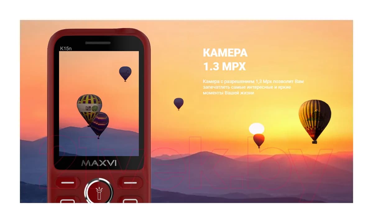Мобильный телефон Maxvi K15n (синий)