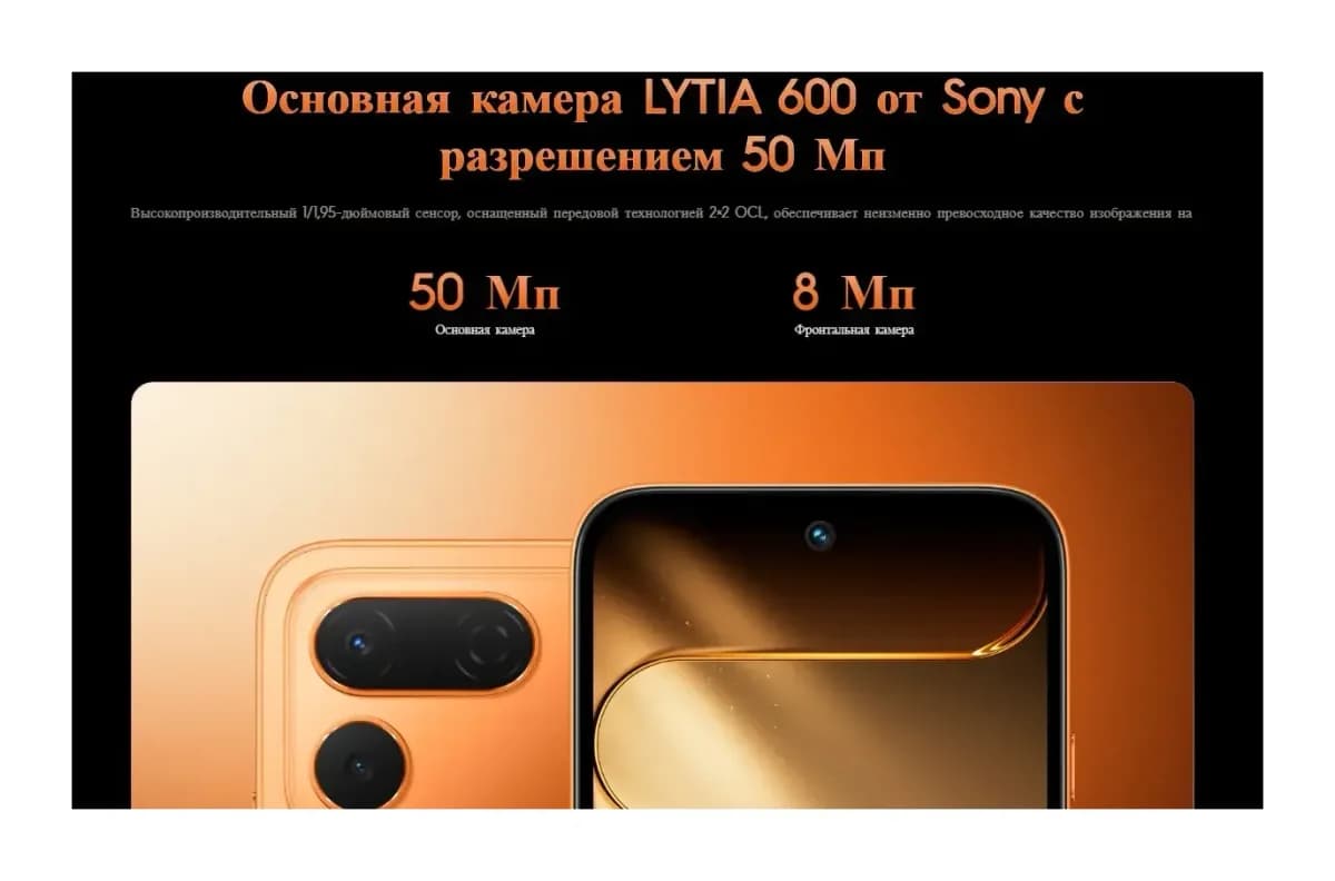 Смартфон Tecno Spark 50 Pro 8GB/256GB (серый)