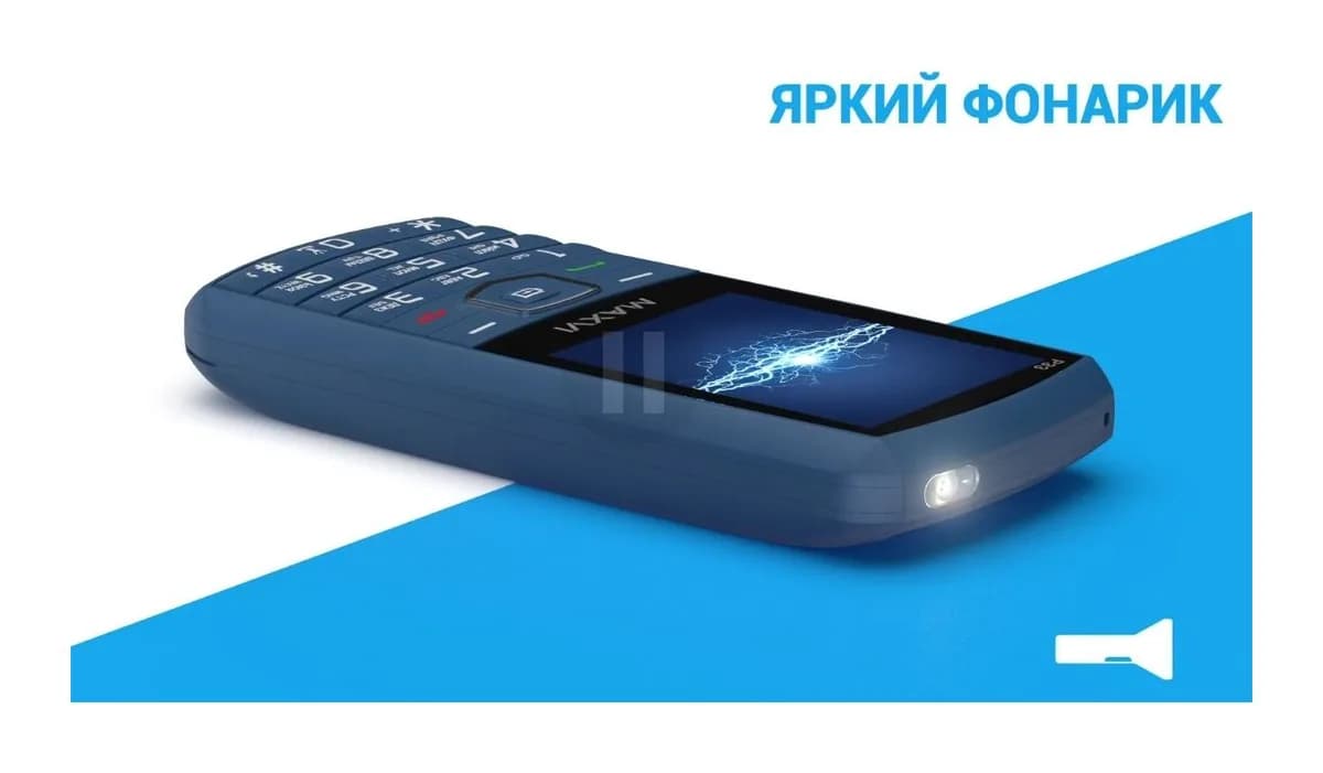 Мобильный телефон Maxvi P33 (маренго)