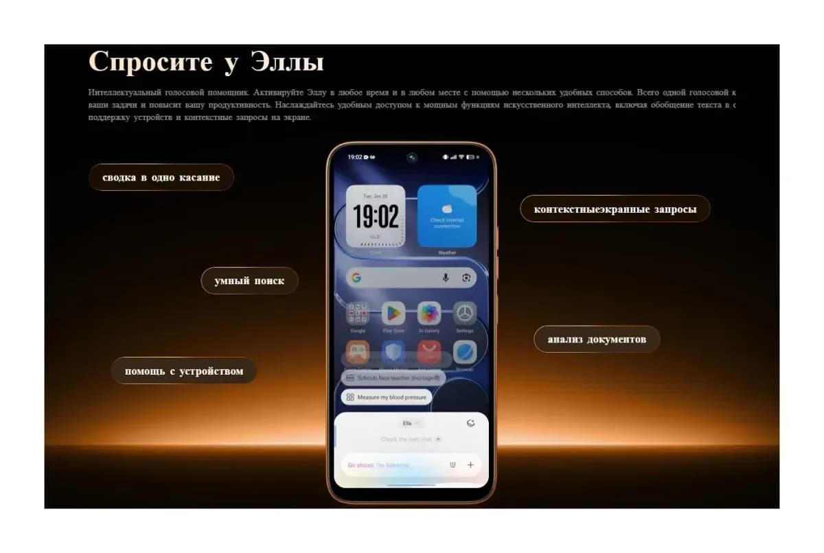 Смартфон Tecno Spark 50 Pro 8GB/256GB (серый)