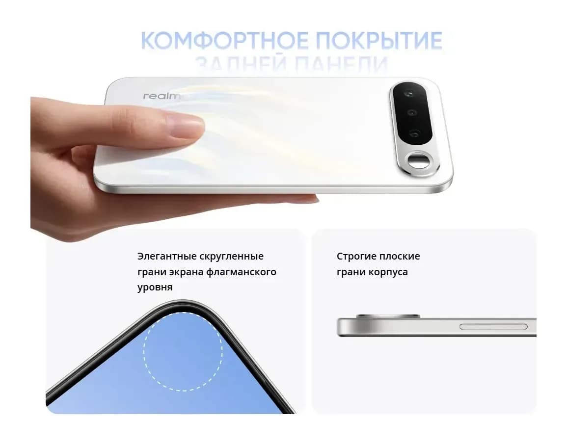 Смартфон Realme 16 5G 8GB/256GB (темно-серый)