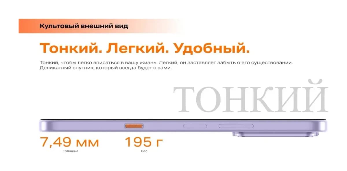 Смартфон Infinix Hot 70 8GB/128GB (черный)
