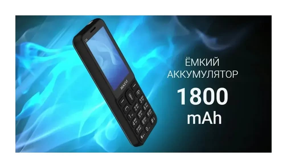 Мобильный телефон Maxvi C38 (синий)