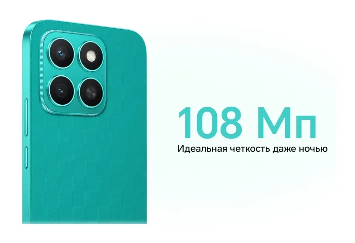 Смартфон HONOR X8c 8GB/128GB (Moonlight White)
